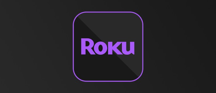 iPhone을 Roku로 스트리밍하는 방법(2021)